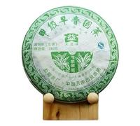 Lot de Puer Brut 701 Dayi Thé rond Early Spring 380g Thé Sheng Puerh