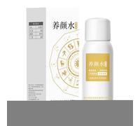 Lotion Éclaircissante | Lotion Visage Illuminante Portable 100ml | Soin Hydratant Non Collant pour Peaux Sensibles et Sèches Mains Cou Nuit Maquillage Après Sport