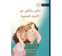 Lots and Lots of Little Things - الكثير والكثير من ... 75;لصغيرة