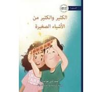 Lots And Lots Of Little Things - الكثير والكثير من الأشياء الصغيرة