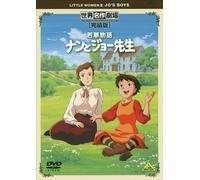 Louisa May Alcott-Sekai Meisaku Gekijo Kanketsu Ban Little Women 2 Jo'S Boys [Edizione: Giappone] [Import]