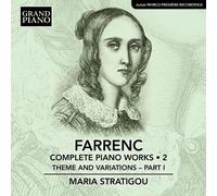 Intégrale des Œuvres pour Piano (Volume 2) : Thème et Variations (Partie I)