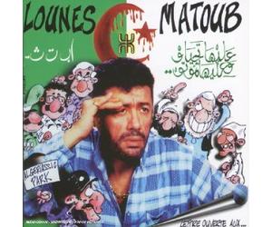 Lounes, Matoub - Algeriassic Park / Lettre Ouve