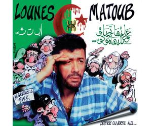 Lounès Matoub - Lettre Ouverte aux. [Import]