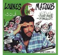 Matoub Lounes – Lettres Ouvertes Aux… – Crystal Box