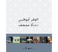 Louvre Abu Dhabi by Laurence des Cars Laurence des Cars (Auteur)