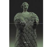 Louvre Abu Dhabi (Arabic Edition): Masterpieces of the Collection - [Version Originale] Inconnu (Auteur)