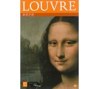 Louvre, guide de poche en chinois - Thomas schiesser - Art Lys Eds - Poche - Guide