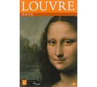 Louvre, guide de poche en chinois Thomas schiesser (Auteur)