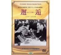 Love Affair [39e] [Import allemand]