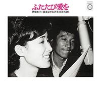 伊東ゆかり - Love Again: Yukari Ito, Kyohei Tsutsumi, Analog [Import]
