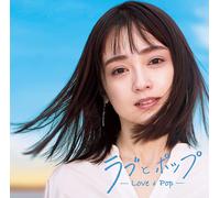 Love And Pop There Are Songs You Can't Forget Even After You Grow Up Mixed By Dj Kazu [Import Japonais]