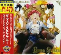 Love Angel Music Baby [DE Import]