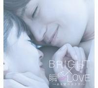 Love-Aru Ai No Katachi-[Limite [Import allemand]