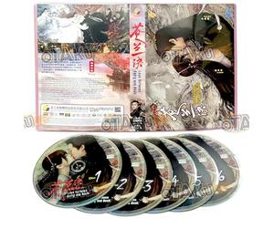 LOVE BETWEEN FAIRY AND DEVIL 苍兰诀 - COMPLETE CHINESE TV SERIES DVD BOX SET (1-36 EPISODES + 2 SPECIAL, ENGLISH SUBTITLES, ALL REGION)