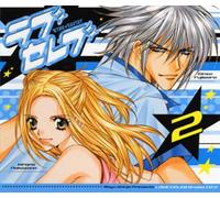 Love Celeb: Drama CD 2 [Import]