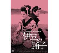 Love Comes With Youth (DVD) Yoshinaga Sayuri