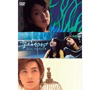 愛情合約~LOVE CONTRACT~ DVD-BOX(6枚組)