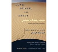 Love, Death And Exile