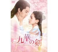 Love&destiny Dvd-Box4