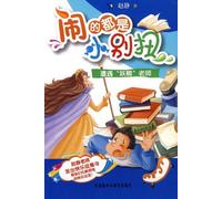 Love Equals Death - 4 Notes on a Dying Scale