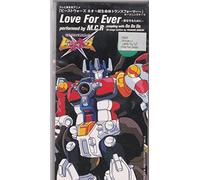 ビーストウォーズネオ オープニングテーマ～Love For Ever / Da Da Da