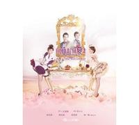 Love Forward Box 1 + Box 2 (Complete Series) Taiwanese Tv Drama Dvd NTSC All Region Mandarin Audio with Good English Subtitle