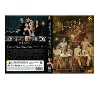 Love Ft. Marriage And Divorce (Vol.1 - 16 End) - Drama Coréen - Dvd