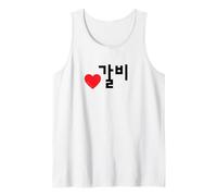 Love Galbi Korean Food Mot Amusant Hangul Débardeur