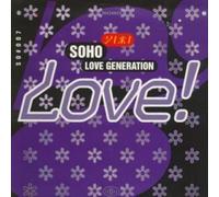 LOVE GENERATION 7" (45) UK SAVAGE 1991 B/W YIPPIE SAVES THE WORLD (SAV112) PIC SLEEVE