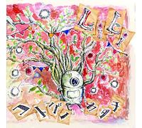 Love Goes Around/Kumo No Yukue [Import allemand]