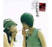 Love & Hate(Re-Issue) [Import allemand]