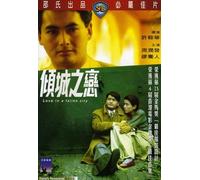 Love in a Fallen City