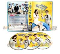 Love In A Loop - Chinese Tv Series Box Set (1-24 Eps) - Dvd