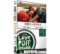 Love In A Puff