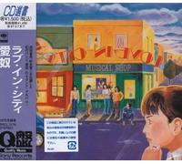 Love in City [DE Import]