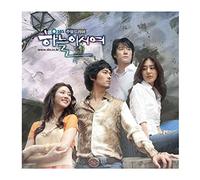 Love in Heaven OST (SBS TV Series) [DE Import]