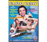 Love In Japan by Rajpal Yadav