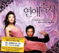 Love in Magic OST [DE Import]