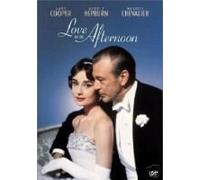 Love in the Afternoon (1957) Import, All-Region