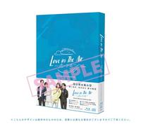 Love in The Air-恋の予感-EternalMemorialCollection BOX [Blu-ray]