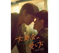 Love In The Big Citydvd-Box [Dvd]