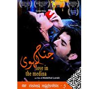 Love in The Medina Cinema MAGHREBIN 5