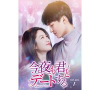 Love In Time Dvd-Box1 [Dvd]
