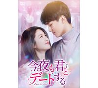 Love In Time Dvd-Box2 [Dvd]