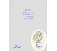 /Love Is A Many Splendred Thing (Sammy Fain)