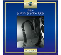 Love is a Splended Thing: Best [Import Allemand] – Universal Music Group