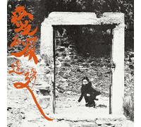 Otay: Onii – Love Is in the Shit – CD Digipak