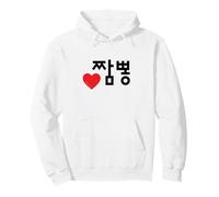 Love Jjamppong Cororean Food Drôle Mot Hangul Sweat à Capuche