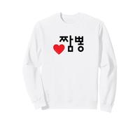 Love Jjamppong Cororean Food Drôle Mot Hangul Sweatshirt